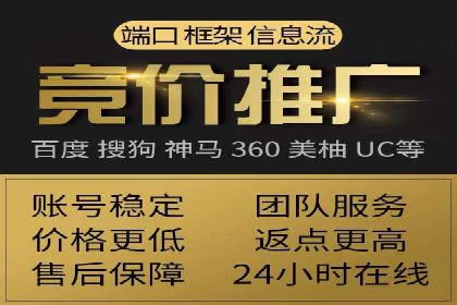 案例剖析：竞价托管助力企业品牌形象塑造